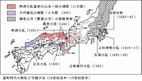 ��������̐헐�Ǝ��喼